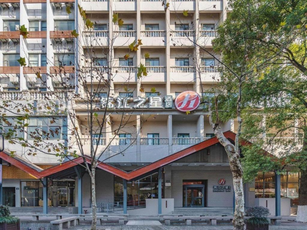 Jinjiang Inn Hangzhou Xihu Avenue Branch Exteriör bild